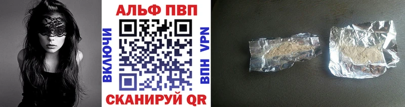 Наркошоп купить Канабис Меф мяу мяу АМФЕТАМИН Alpha-PVP Гашиш МДМА Cocaine Рузаевка