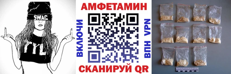 АМФ Розовый  Купить  Рузаевка 