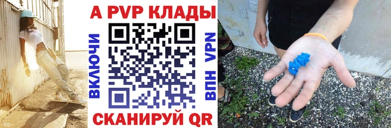 А ПВП мука Рузаевка