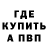 КЕТАМИН VHQ Walder 1