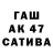 ГАШ Cannabis Yusof AF