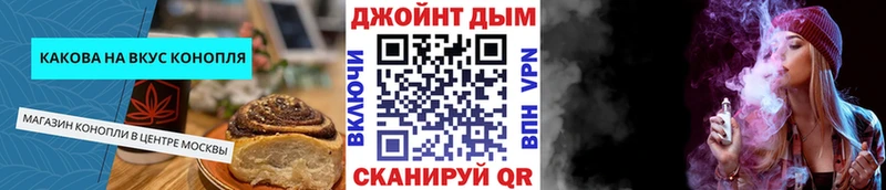 Купить  Рузаевка  Canna-Cookies марихуана 