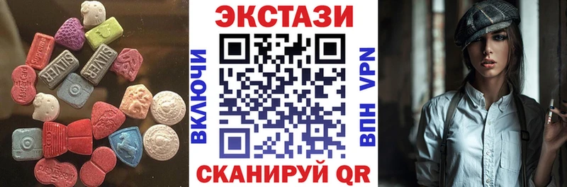 ЭКСТАЗИ TESLA  Купить закладки  Рузаевка 