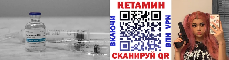 Кетамин ketamine  Купить  Рузаевка 