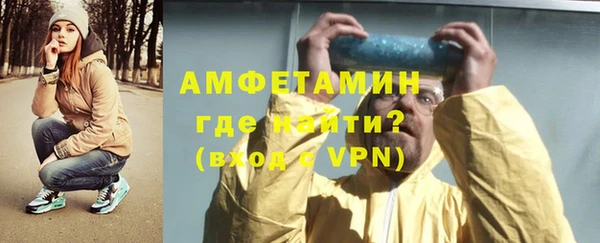 альфа пвп Пестово