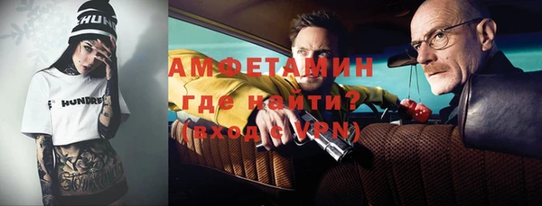 альфа пвп Пестово