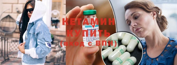 кокаин премиум Пересвет