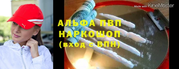 кокаин премиум Пересвет