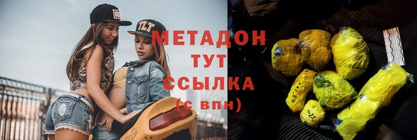 альфа пвп Пестово