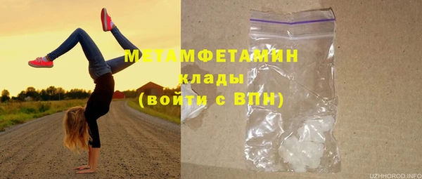 кокаин премиум Пересвет
