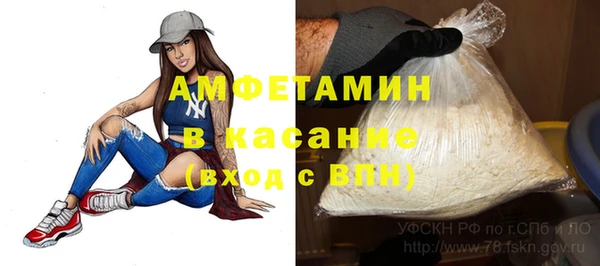 экстази Переславль-Залесский