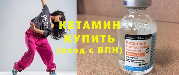 кокаин премиум Пересвет