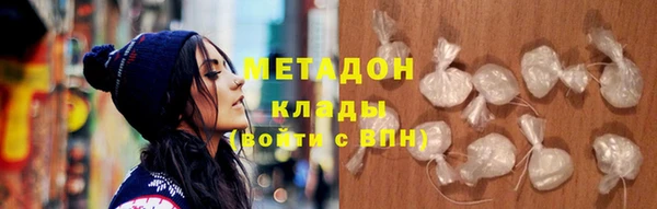 экстази Переславль-Залесский