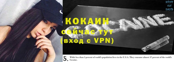 альфа пвп Пестово
