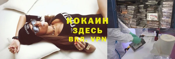 экстази Переславль-Залесский