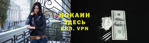 экстази Переславль-Залесский