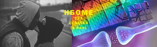 кокаин премиум Пересвет