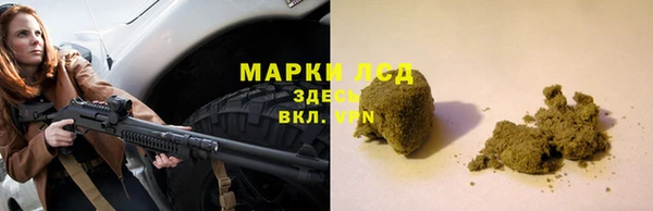 альфа пвп Пестово