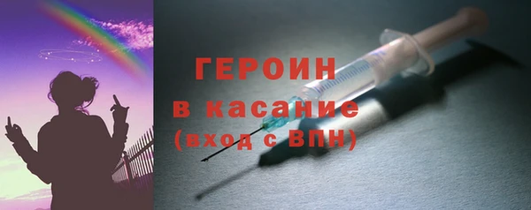 альфа пвп Пестово