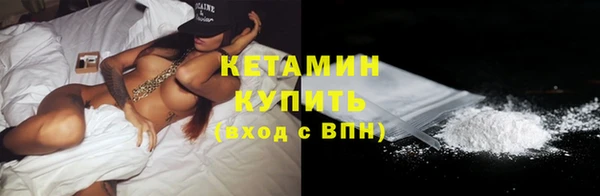 экстази Переславль-Залесский