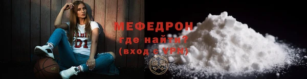 альфа пвп Пестово