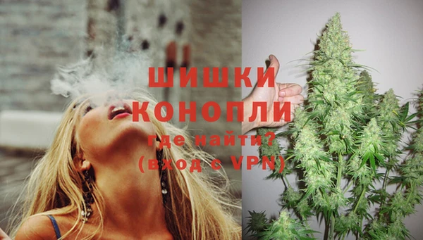 альфа пвп Пестово