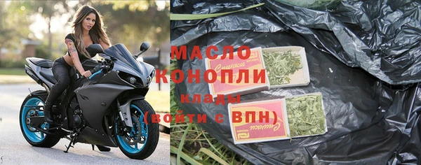 альфа пвп Пестово