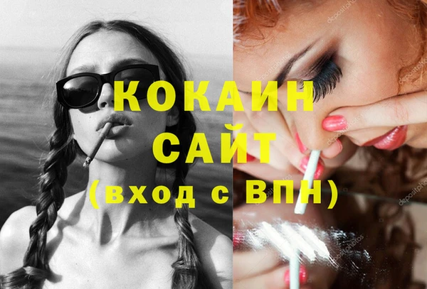 альфа пвп Пестово
