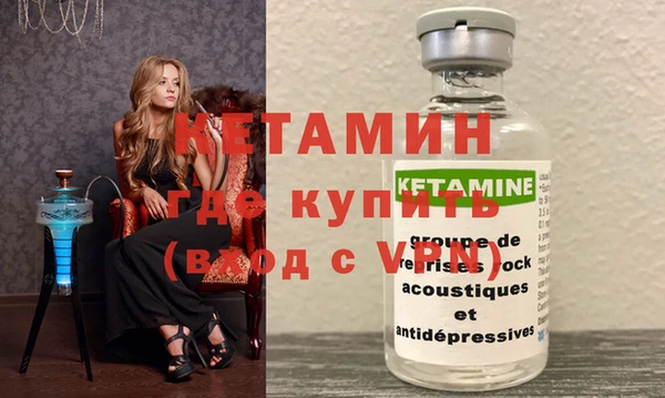 альфа пвп Пестово