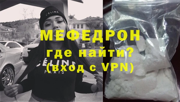 альфа пвп Пестово