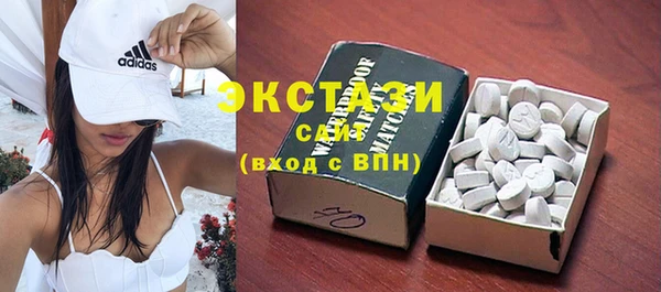 экстази Переславль-Залесский