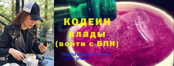 кокаин премиум Пересвет
