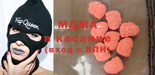 альфа пвп Пестово
