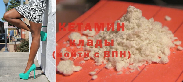 кокаин премиум Пересвет