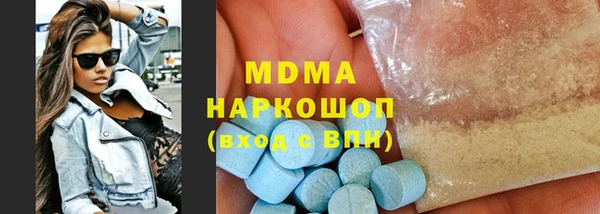 кокаин премиум Пересвет