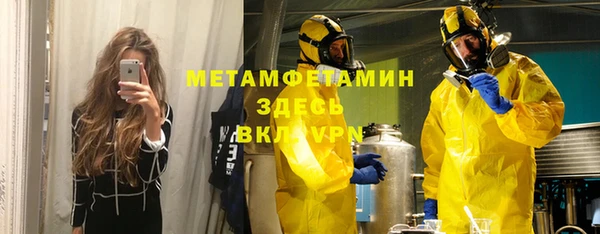 кокаин премиум Пересвет