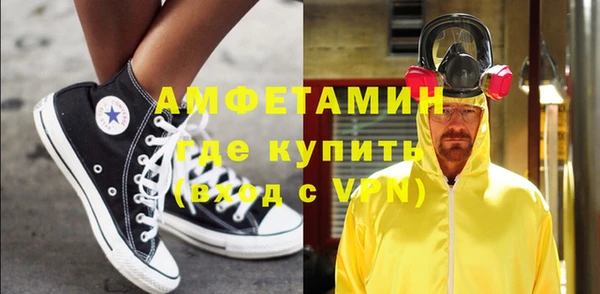 альфа пвп Пестово