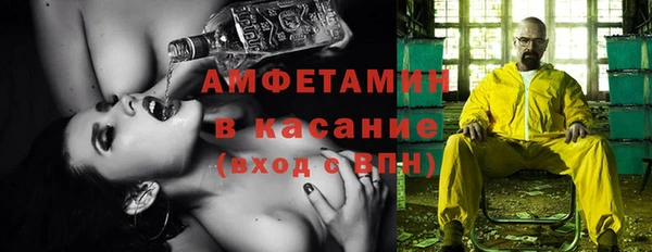 альфа пвп Пестово