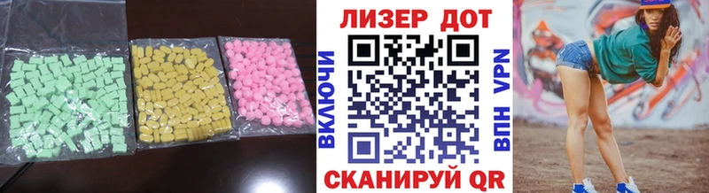 Лсд 25 экстази ecstasy  Купить  Рузаевка 
