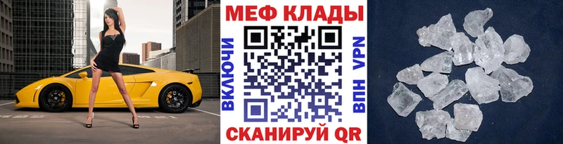 МЯУ-МЯУ VHQ  Купить где  Рузаевка 