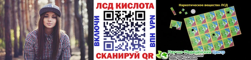 Купить закладки  Рузаевка  Марки 25I-NBOMe 1,8мг 